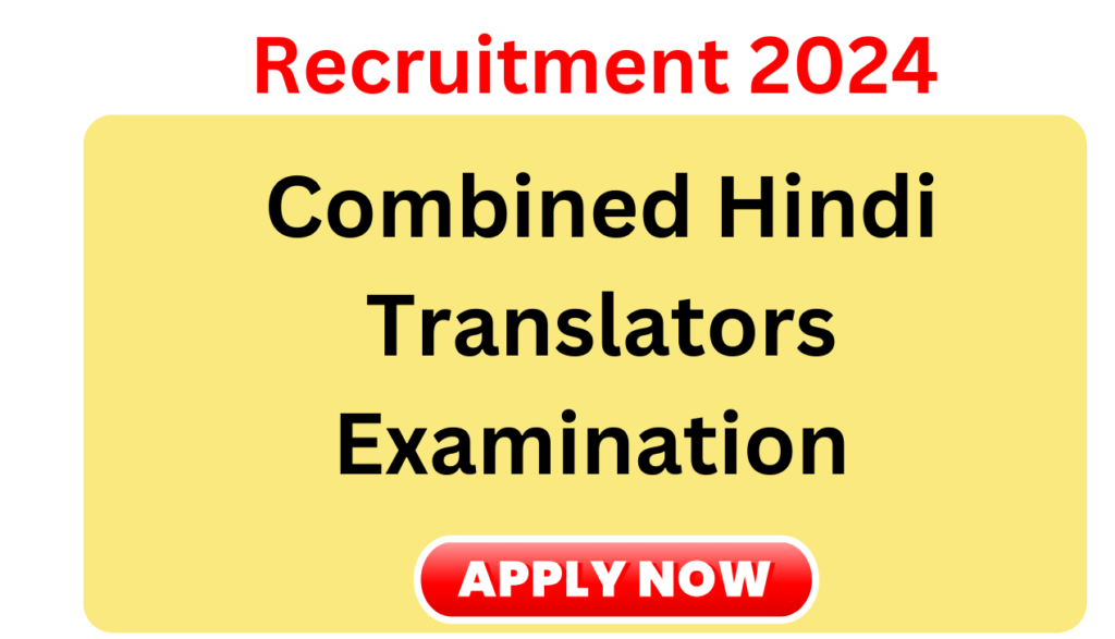 Combined Hindi Translators Examination